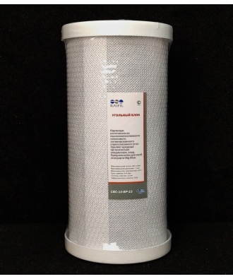 Картридж RAIFIL из прессованного угля 10BB ТАЙВАНЬ для холодной воды