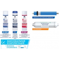 Комплект картриджей для обратноосмотической системы FRO-5 UNICORN (KCB-FRO-5)