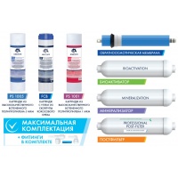 Комплект картриджей для обратноосмотической системы FRO-7 UNICORN (KCB-FRO-7)