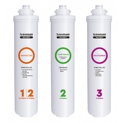 Комплект картриджей Барьер Эксперт Комплекс, быстросъем, 3 ступени