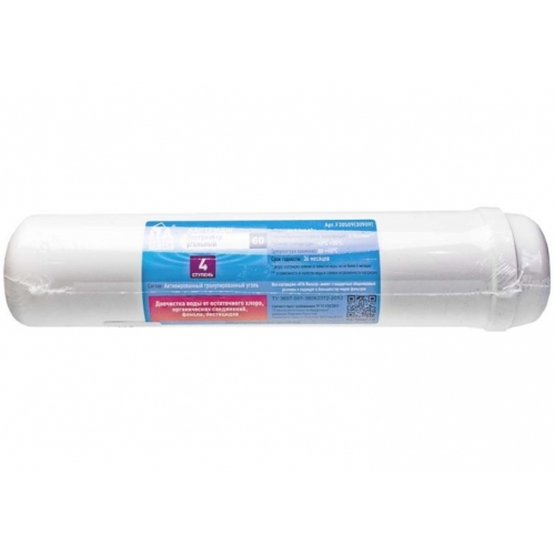 Картридж ITA угольный постфильтр 60мм купить в интернет магазине Санрай73