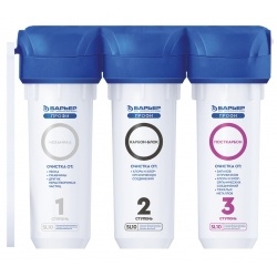 Система фильтрации Барьер Профи Стандарт, 3 ступени с краном