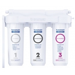 Система фильтрации Барьер Профи Лайт Стандарт, 3 ступени с краном