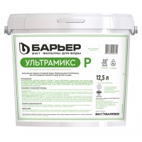 Фильтрующий материал Барьер Ультрамикс-P, 12,5 л