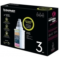 Сменная кассета Барьер Жесткость Железо, 3 шт., для фильтра-кувшина