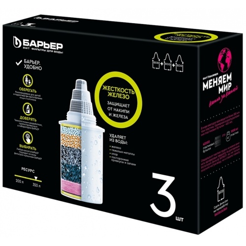 Сменная кассета Барьер Жесткость Железо, 3 шт., для фильтра-кувшина купить в интернет магазине Санрай73