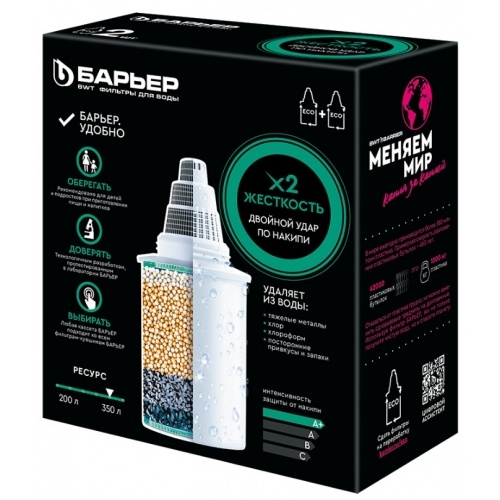 Сменная кассета Барьер Жесткость Х2, 2 шт., для фильтра-кувшина купить в интернет магазине Санрай73