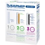 Комплект картриджей Барьер Профи Жесткость, SL10, 3 ступени