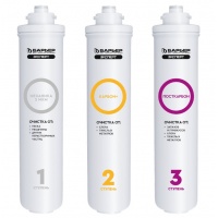 Комплект картриджей Барьер Эксперт Классик, быстросъем, 3 ступени