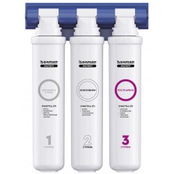 Система фильтрации Барьер Эксперт Стандарт, 3 ступени с краном