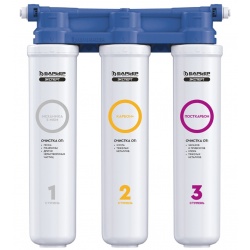 Система фильтрации Барьер Эксперт Слим Классик, 3 ступени с краном