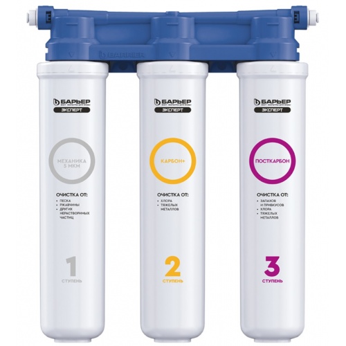 Система фильтрации Барьер Эксперт Слим Классик, 3 ступени с краном купить в интернет магазине Санрай73