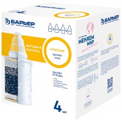 Сменная кассета Барьер Классик, 4шт., для фильтра-кувшина