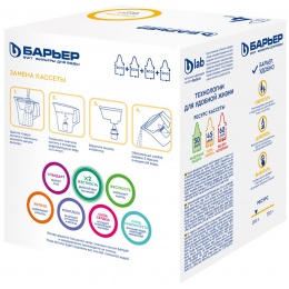 Сменная кассета Барьер Классик, 4шт., для фильтра-кувшина