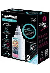 Сменная кассета Барьер Актив Сила иммунитета, 2 шт. для фильтра-кувшина