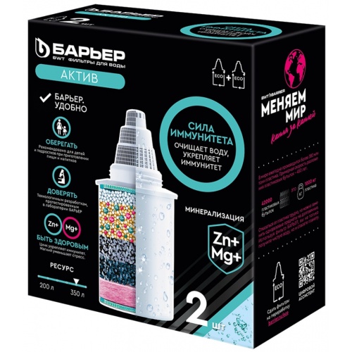 Сменная кассета Барьер Актив Сила иммунитета, 2 шт. для фильтра-кувшина купить в интернет магазине Санрай73