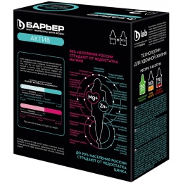 Сменная кассета Барьер Актив Сила иммунитета, 2 шт. для фильтра-кувшина