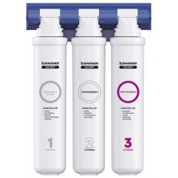 Система фильтрации Барьер Эксперт Стандарт, 3 ступени без крана