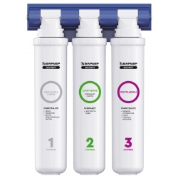 Система фильтрации Барьер Эксперт Жесткость, 3 ступени без крана