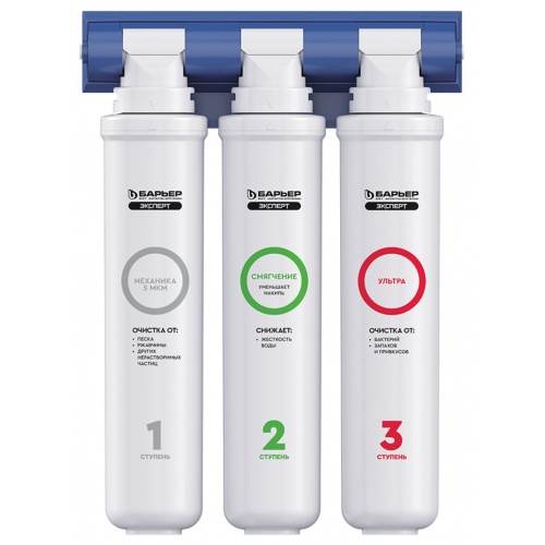Система фильтрации Барьер Эксперт Смягчение Био, 3 ступени без крана купить в интернет магазине Санрай73