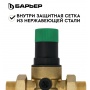 Редуктор давления Барьер Протект 1/2"