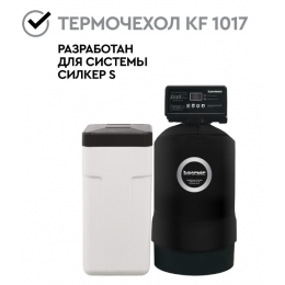 Термочехол Барьер KF 1017 черный с серебряным кругом для Silker S