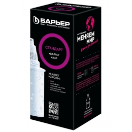 Сменная кассета Барьер Стандарт, для фильтра-кувшина