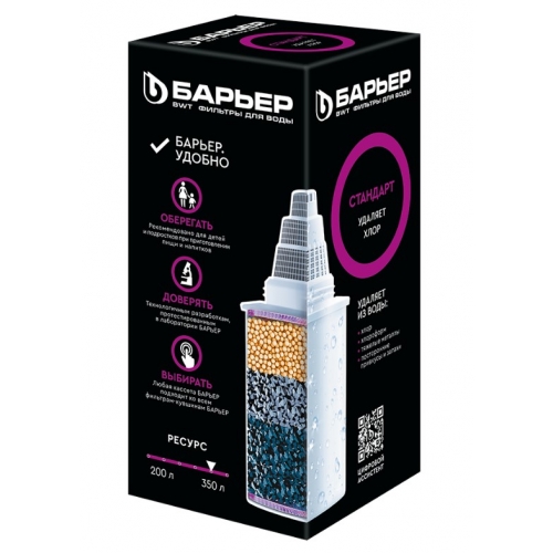 Сменная кассета Барьер Стандарт, для фильтра-кувшина купить в интернет магазине Санрай73