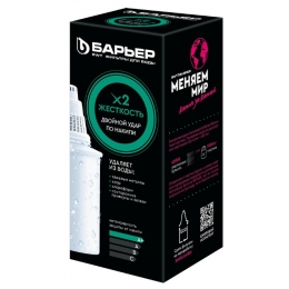 Сменная кассета Барьер Жесткость X2, для фильтра-кувшина