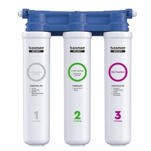 Система фильтрации Барьер Эксперт Жесткость Слим, 3 ступени без крана купить в интернет магазине Санрай73