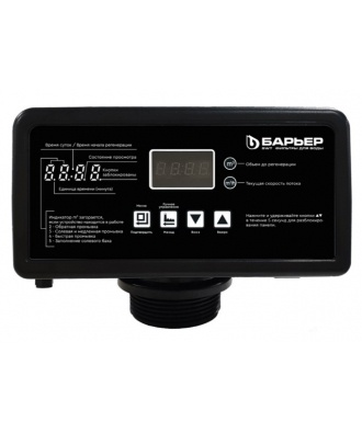 Блок автоматического управления Барьер Pro100 RV3/4