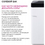 Компактная система в квартиру Барьер Ace Silker S 1017-V3/4-25 в магистраль холодной воды