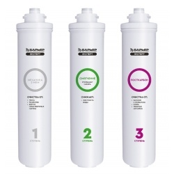 Комплект картриджей Барьер Эксперт Жесткость, быстросъем, 3 ступени