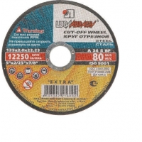 Круг отрезной по металлу 125х2х22 14А Луга