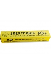 Электроды по нержавейки 3,0мм 1кг ЦЛ-11 ГОСТ 9466-75 МЭЗ