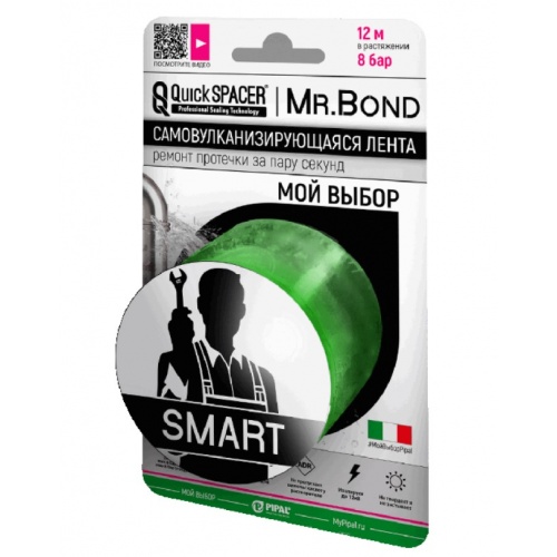 Лента силиконовая самосклеивающаяся 50мм*3м*0, 5мм QuickSPACER Mr.Bond  Smart зеленая купить в интернет магазине Санрай73