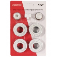 Набор радиаторный универсальный 1/2" Aspipe 7 элементов, без кронштейнов