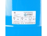 Гидроаккумулятор 100л Stout STW-0002 вертикальный синий 10 bar 100°С
