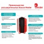 Расширительный бак 150л WESTER WRV150 для отопления, вертикальный, красный