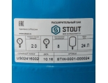 Гидроаккумулятор 24л Stout STW-0001 вертикальный синий 8 bar 100°С