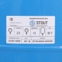Гидроаккумулятор 80л Stout STW-0002 вертикальный синий 10 bar 100°С, Уценка