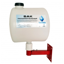 Бак расширительный 7л открытого типа (пластик) с кронштейном