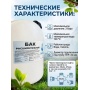 Бак расширительный СФЕРА ДУО по 7л открытого типа под трубу ППР 32