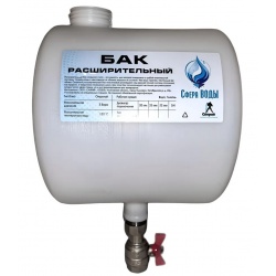 Бак расширительный 7л открытого типа с краном (накидная гайка 3/4")