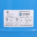 Гидроаккумулятор Stout STW-0002 вертикальный 50л синий 10bar 100°С