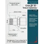 Сгон 1 1/4" в сборе (сгон + контргайка + муфта + лён 100гр)