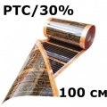 Термопленка EASTEC Energy Save PTC orange 100см х 0,338мм М=220W/пог.метр, саморегулирующаяся