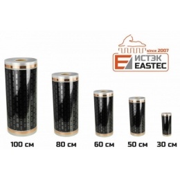 Термопленка EASTEC 50см х 0,338мм М=110W/пог.метр