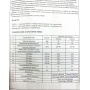 Байпас тупиковый Vieir с перепускным клапаном, без термометра