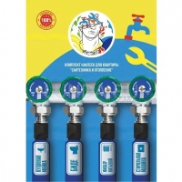 Комплект наклеек для квартиры Сантехника и Отопление